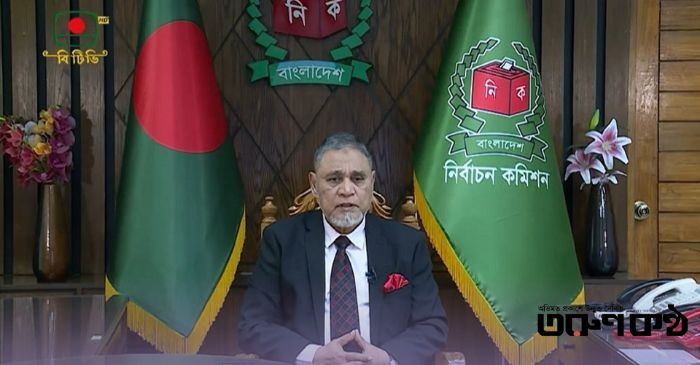 সিইসি এ এম এম নাসির উদ্দিন। ছবি: সংগ্রহীত